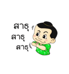Thailand cute boy（個別スタンプ：36）