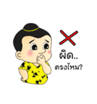 Thailand cute boy（個別スタンプ：38）