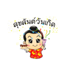 Thailand cute boy（個別スタンプ：40）