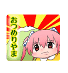 楽しい桃箱ちゃんスタンプ（個別スタンプ：1）