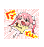 楽しい桃箱ちゃんスタンプ（個別スタンプ：7）