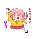 楽しい桃箱ちゃんスタンプ（個別スタンプ：8）