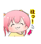楽しい桃箱ちゃんスタンプ（個別スタンプ：10）