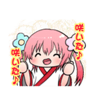 楽しい桃箱ちゃんスタンプ（個別スタンプ：11）