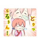 楽しい桃箱ちゃんスタンプ（個別スタンプ：14）