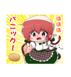 楽しい桃箱ちゃんスタンプ（個別スタンプ：18）