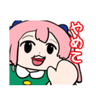 楽しい桃箱ちゃんスタンプ（個別スタンプ：23）