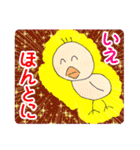 楽しい桃箱ちゃんスタンプ（個別スタンプ：24）