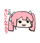 楽しい桃箱ちゃんスタンプ（個別スタンプ：25）