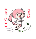 楽しい桃箱ちゃんスタンプ（個別スタンプ：26）