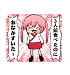 楽しい桃箱ちゃんスタンプ（個別スタンプ：28）