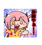 楽しい桃箱ちゃんスタンプ（個別スタンプ：31）