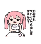 楽しい桃箱ちゃんスタンプ（個別スタンプ：33）