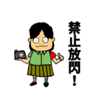 Kiwi Farm I（個別スタンプ：5）