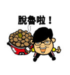 Kiwi Farm I（個別スタンプ：7）