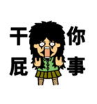 Kiwi Farm I（個別スタンプ：10）