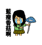 Kiwi Farm I（個別スタンプ：12）