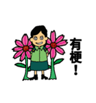 Kiwi Farm I（個別スタンプ：21）