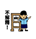 Kiwi Farm I（個別スタンプ：23）
