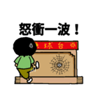 Kiwi Farm I（個別スタンプ：27）