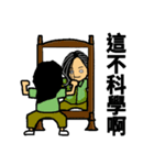 Kiwi Farm I（個別スタンプ：31）