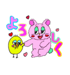ふわふわもっくん（個別スタンプ：8）