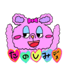ふわふわもっくん（個別スタンプ：9）
