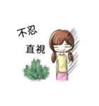 The devastated girl who hates coriander（個別スタンプ：1）