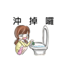 The devastated girl who hates coriander（個別スタンプ：3）