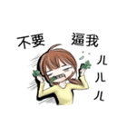 The devastated girl who hates coriander（個別スタンプ：5）