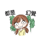 The devastated girl who hates coriander（個別スタンプ：7）