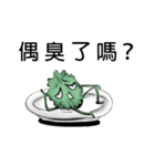 The devastated girl who hates coriander（個別スタンプ：8）