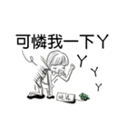 The devastated girl who hates coriander（個別スタンプ：9）
