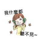 The devastated girl who hates coriander（個別スタンプ：12）