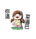 The devastated girl who hates coriander（個別スタンプ：15）