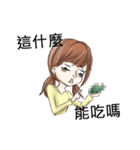 The devastated girl who hates coriander（個別スタンプ：16）