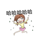 The devastated girl who hates coriander（個別スタンプ：18）