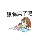 The devastated girl who hates coriander（個別スタンプ：19）