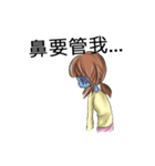 The devastated girl who hates coriander（個別スタンプ：26）
