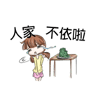 The devastated girl who hates coriander（個別スタンプ：28）