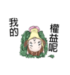 The devastated girl who hates coriander（個別スタンプ：29）