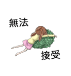 The devastated girl who hates coriander（個別スタンプ：34）