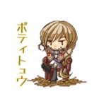 ぶろくえ（個別スタンプ：10）