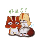 Three cute rodents are good friends（個別スタンプ：1）