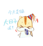 Three cute rodents are good friends（個別スタンプ：9）