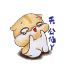 Three cute rodents are good friends（個別スタンプ：29）