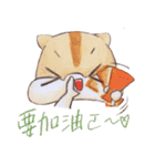Three cute rodents are good friends（個別スタンプ：30）