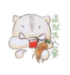 Three cute rodents are good friends（個別スタンプ：31）