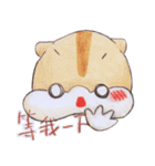 Three cute rodents are good friends（個別スタンプ：34）