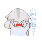 Three cute rodents are good friends（個別スタンプ：36）